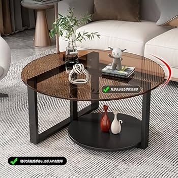 Amazon.co.jp: ローテーブル ガラスコーヒーテーブル コーヒー